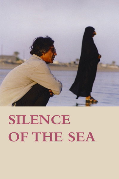 Póster de Silence of the Sea