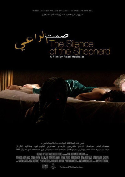 Póster de Silence of the Shepherd