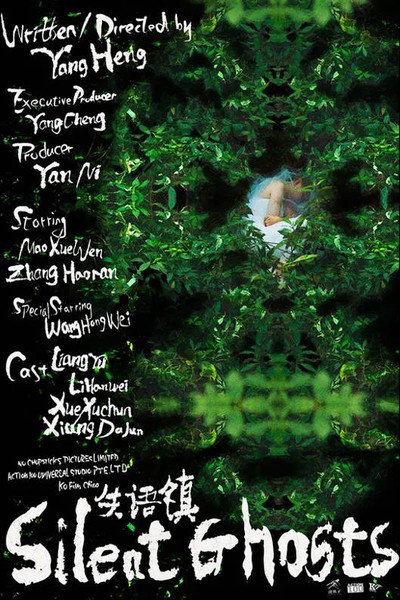 Póster de Silent Ghosts