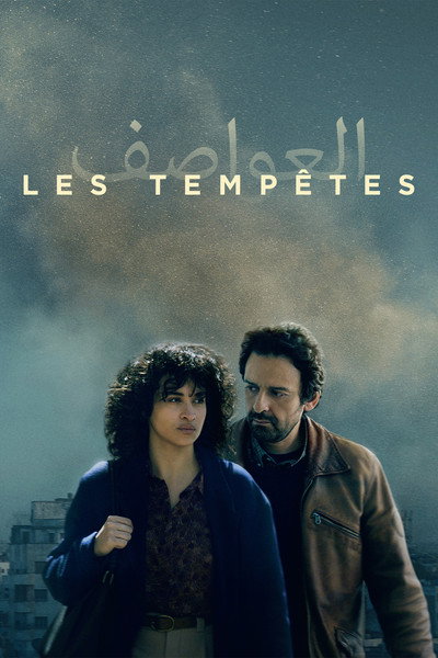 Póster de Silent Storms