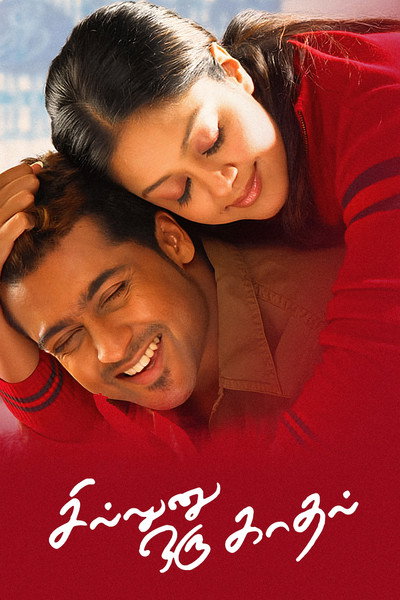 Póster de Sillunu Oru Kaadhal