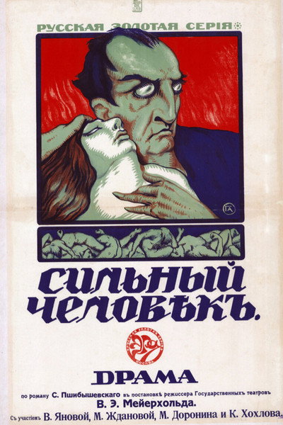 Póster de Silnyi chelovek
