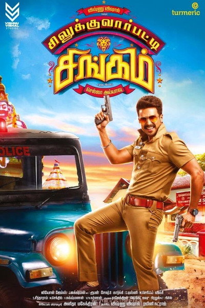 Póster de Silukkuvarupatti Singam