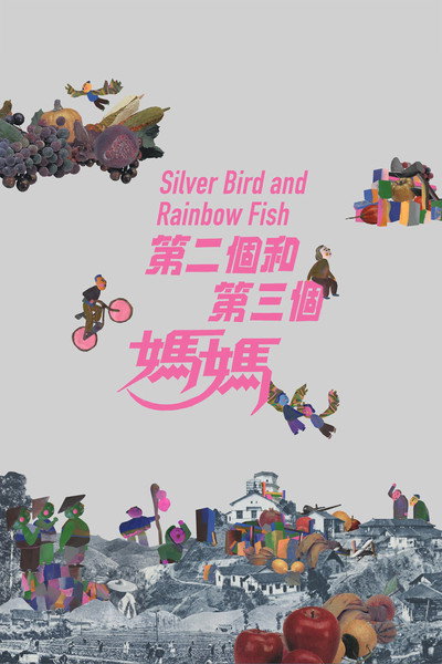 Póster de Silver Bird and Rainbow Fish