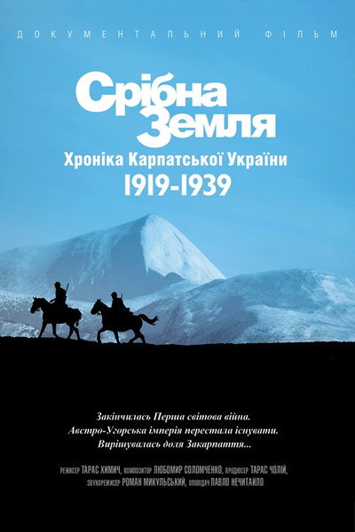 Póster de Silver Lands. The Chronicles of Carpatho-Ukraine 1919-1939