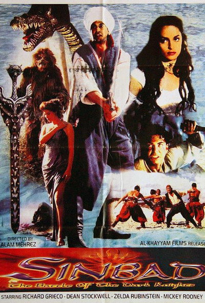 Póster de Simbad i la batalla dels cavallers negres