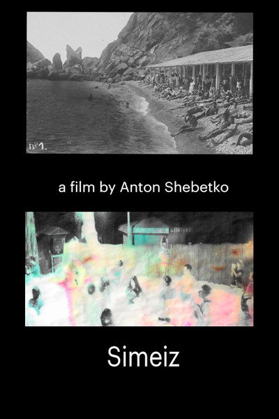 Póster de Simeiz