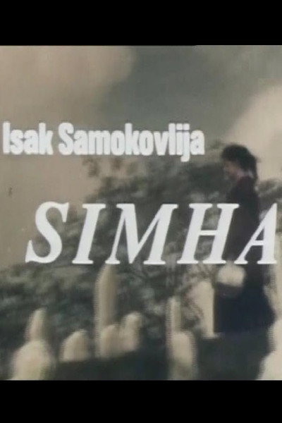 Póster de Simha