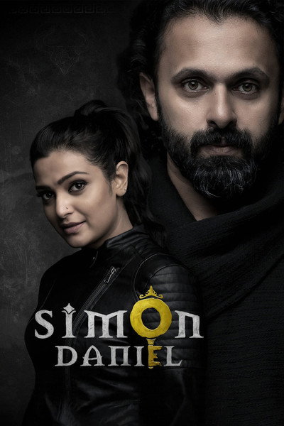 Póster de Simon Daniel