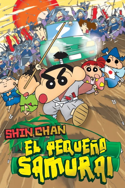 Póster de Sin-Chan: El petit samurai