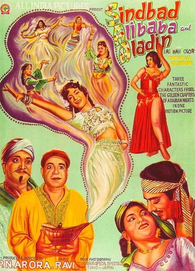 Póster de Sindbad Alibaba and Aladdin