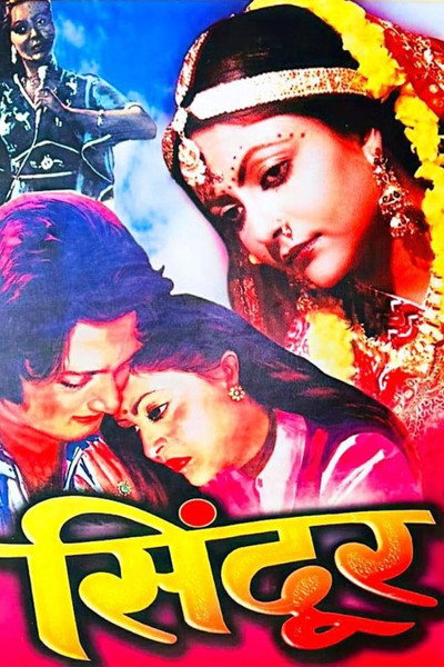 Póster de Sindoor