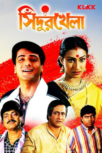 Póster de Sindur Khela