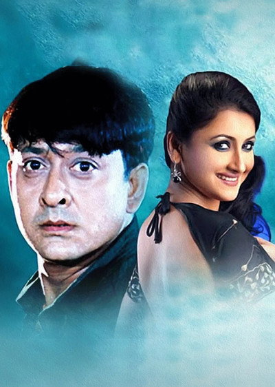 Póster de Sindur Niye Khela