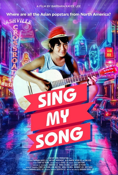 Póster de Sing My Song