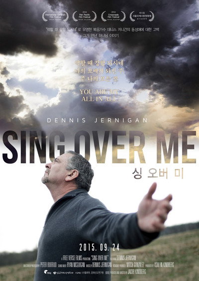 Póster de Sing Over Me