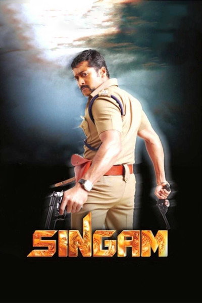Póster de Singam