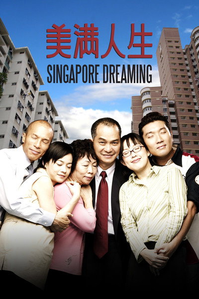Póster de Singapore Dreaming