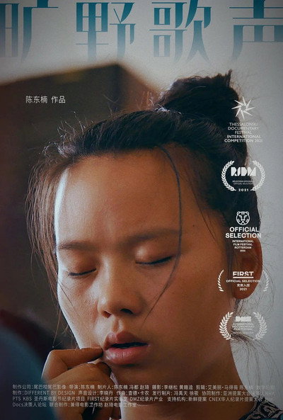 Póster de Singing in the Wilderness