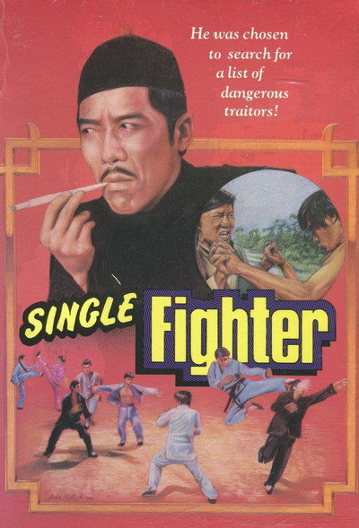 Póster de Single Fighter