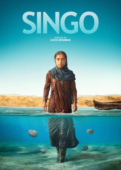 Póster de Singo