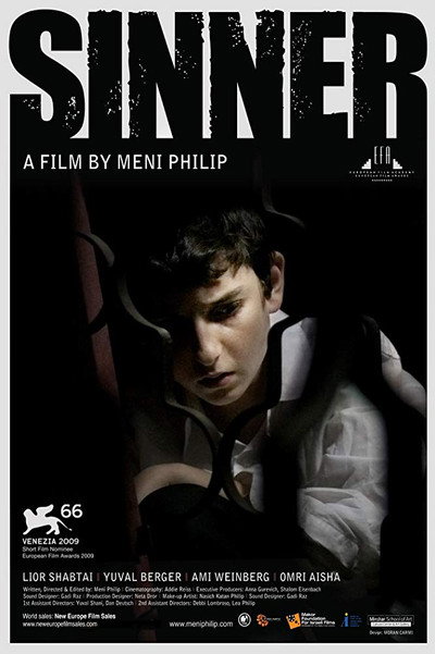 Póster de Sinner
