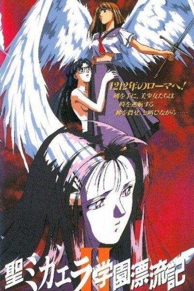 Póster de Sins of the Sisters