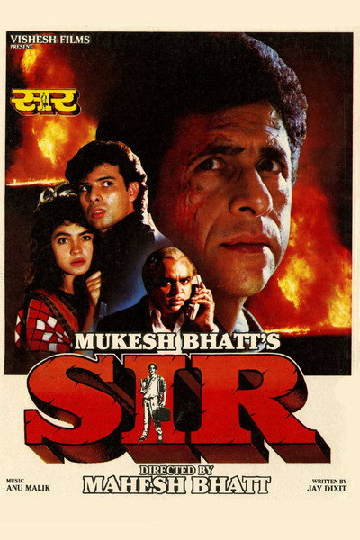 Póster de Sir