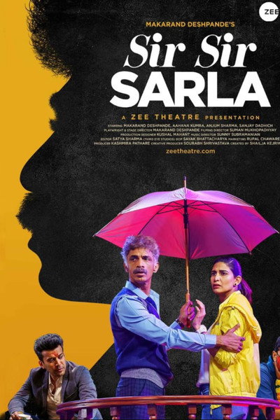 Póster de Sir Sir Sarla