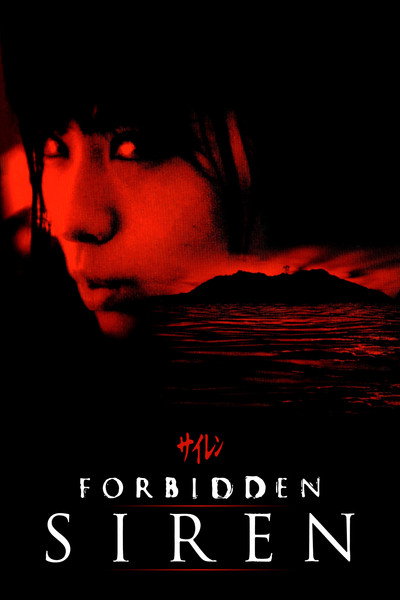 Póster de Siren