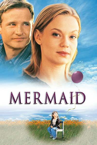 Póster de Sirena