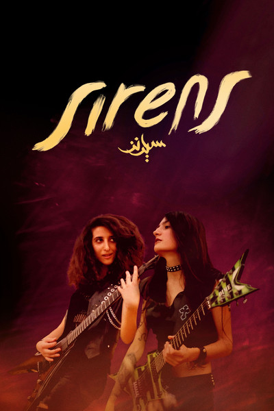 Póster de Sirens