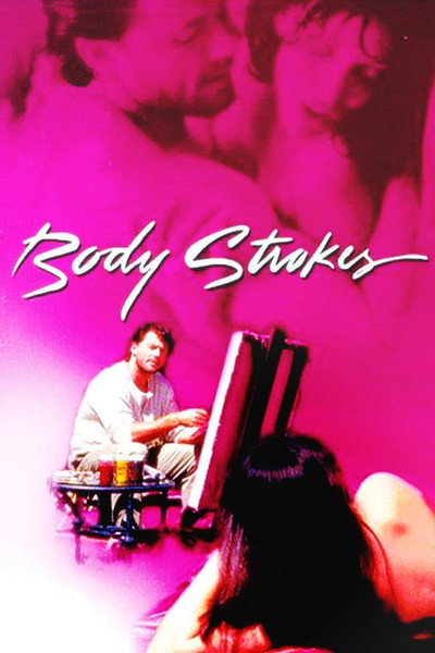 Póster de Siren's Kiss