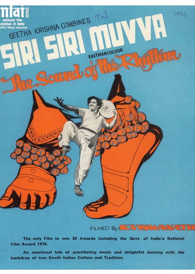 Póster de Siri Siri Muvva