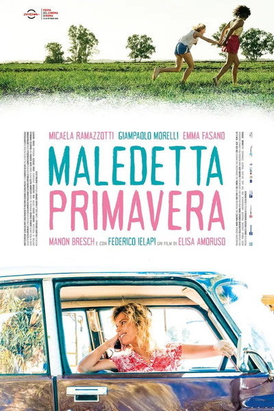 Póster de Sirley