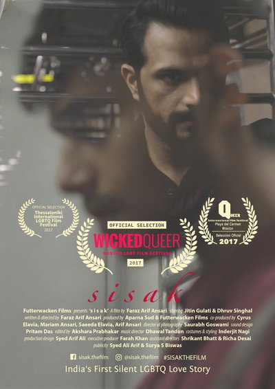 Póster de Sisak