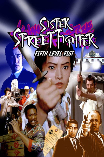 Póster de Sister Street Fighter: Fifth Level Fist