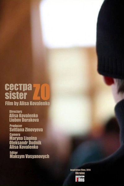 Póster de Sister Zo