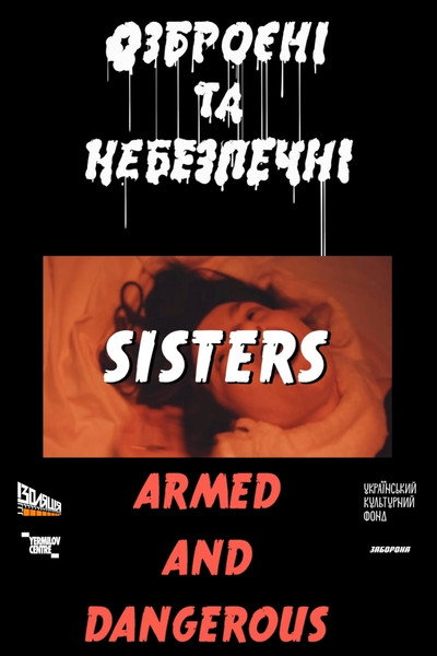 Póster de Sisters