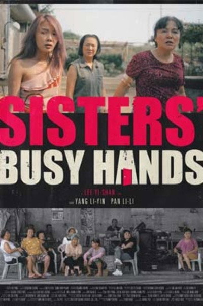 Póster de Sisters' Busy Hands