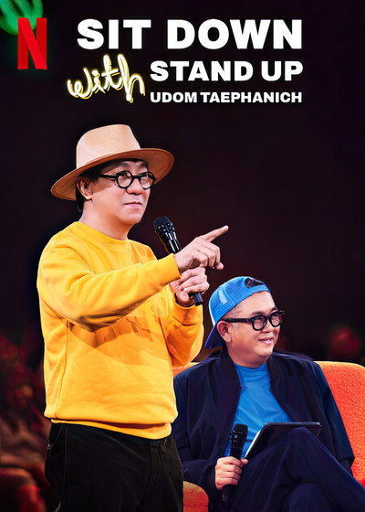 Póster de Sit Down with Stand Up Udom Taephanich