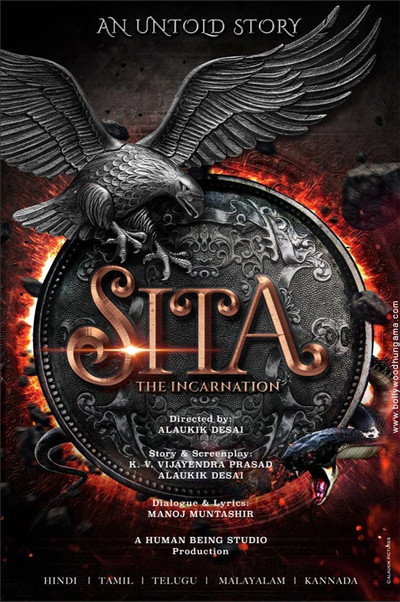 Póster de Sita the Incarnation