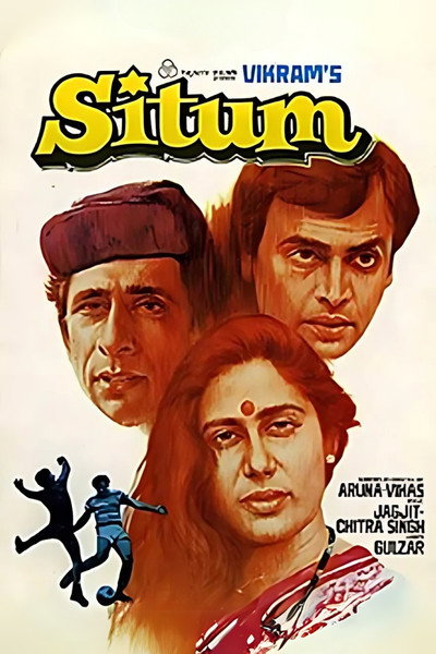 Póster de Sitam
