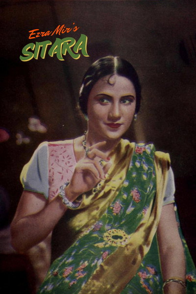 Póster de Sitara