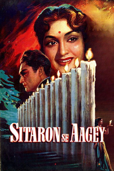 Póster de Sitaron Se Aage