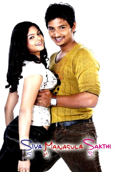 Póster de Siva Manasula Sakthi