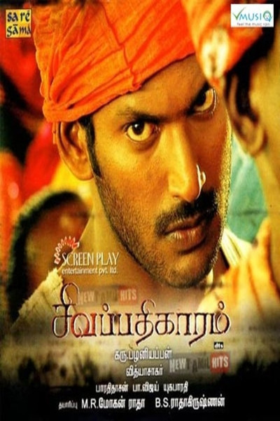 Póster de Sivappathikaaram