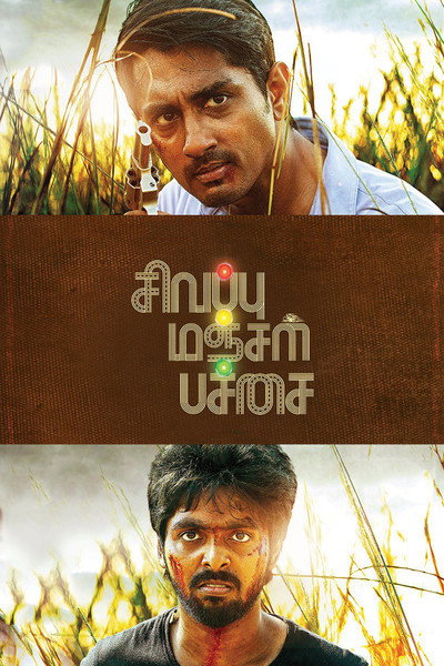 Póster de Sivappu Manjal Pachai