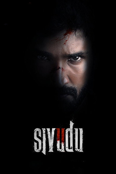 Póster de Sivudu