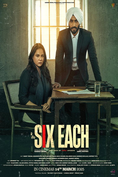 Póster de Six Each